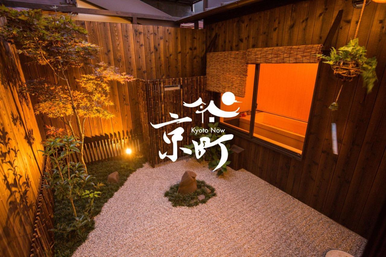 Kyomachi Yumeji Villa Kyoto Bagian luar foto